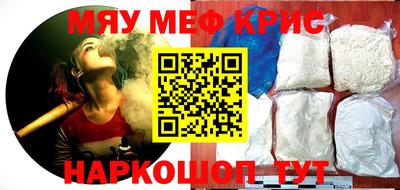 COCAINE Кинель