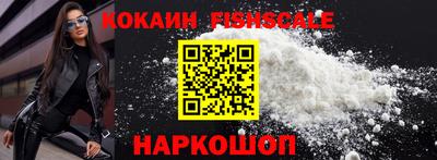 COCAINE Кинель