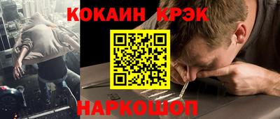 spice Кингисепп