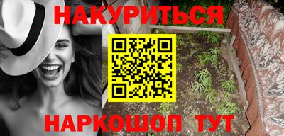 spice Кингисепп