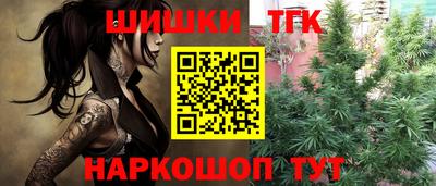 COCAINE Кинель