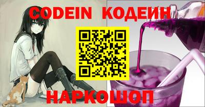 spice Кингисепп