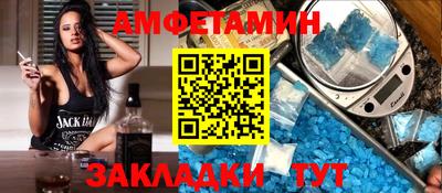 spice Кингисепп