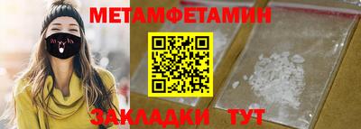 COCAINE Кинель