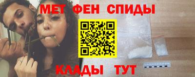 spice Кингисепп