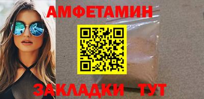 COCAINE Кинель