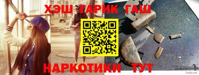 spice Кингисепп