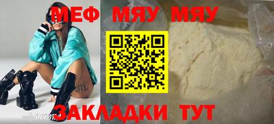 COCAINE Кинель