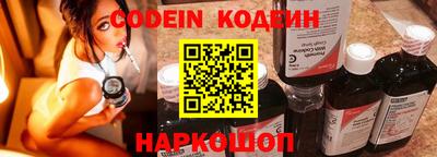 spice Кингисепп
