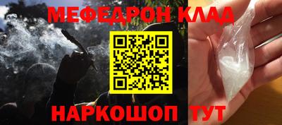 COCAINE Кинель