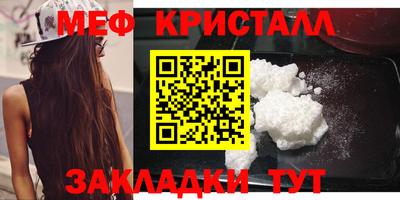 spice Кингисепп