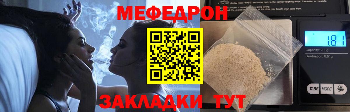 Меф  Усть-Илимск