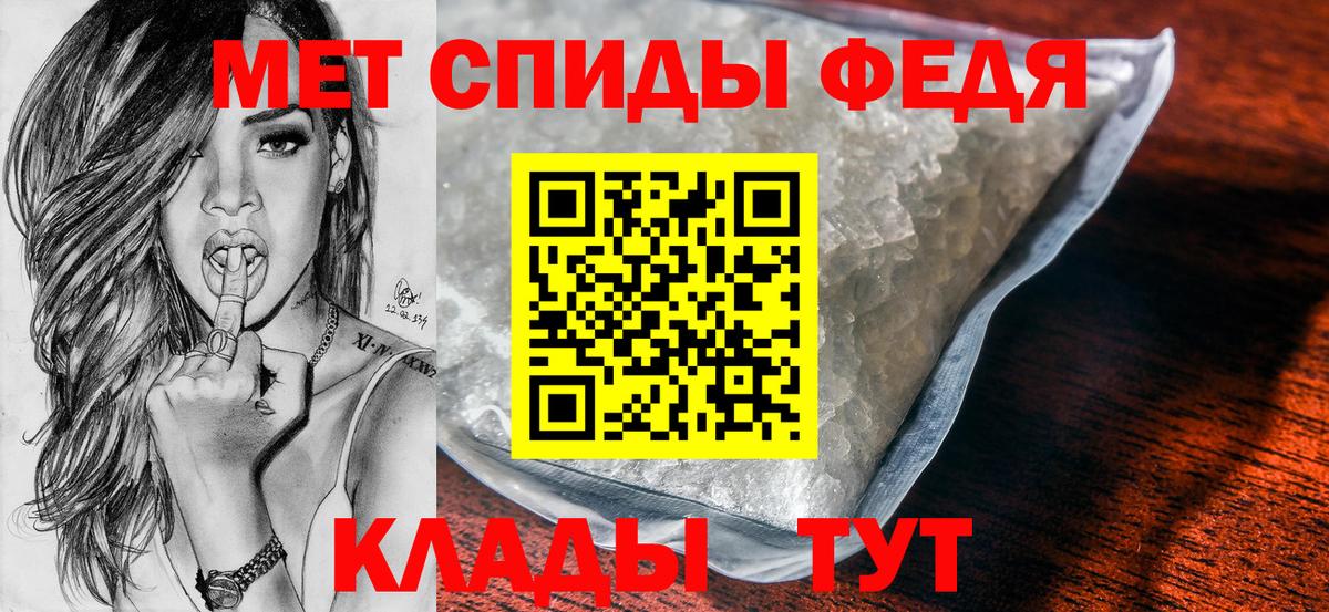 Усть-Илимск  Метамфетамин Декстрометамфетамин 99.9%  Вход с VPN 
