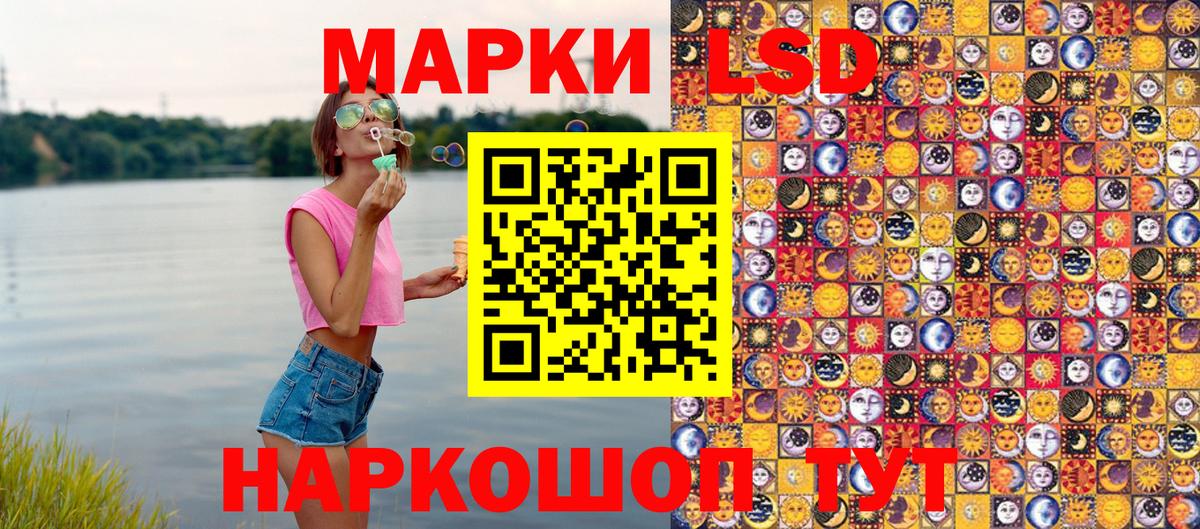 Марки N-bome 1,5мг Усть-Илимск