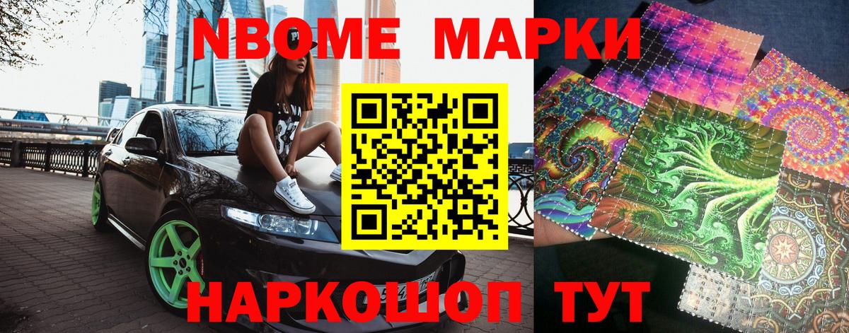 Усть-Илимск  Наркотические марки 1,5мг  Наркотические марки  Вход с VPN  Наркотические марки 1,5мг 