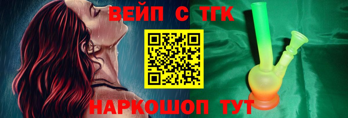 Усть-Илимск  ТГК Wax  Вход с VPN 