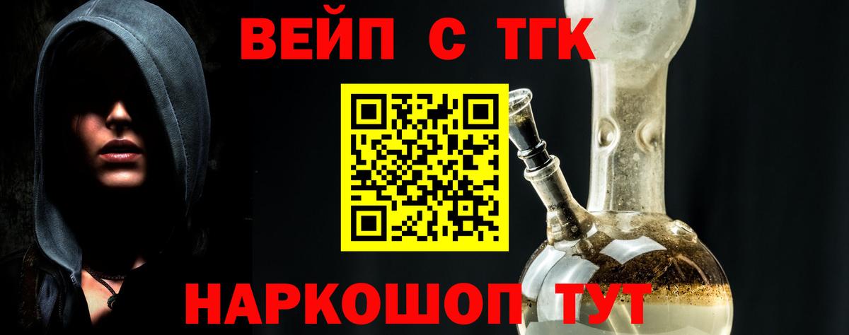 ТГК гашишное масло Усть-Илимск