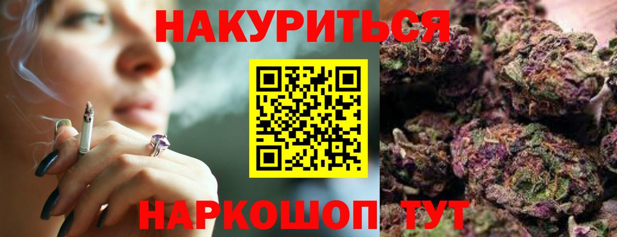 Конопля THC 21%  МАРИХУАНА планчик  Вход с VPN  Канабис гибрид  Усть-Илимск  Канабис LSD WEED 