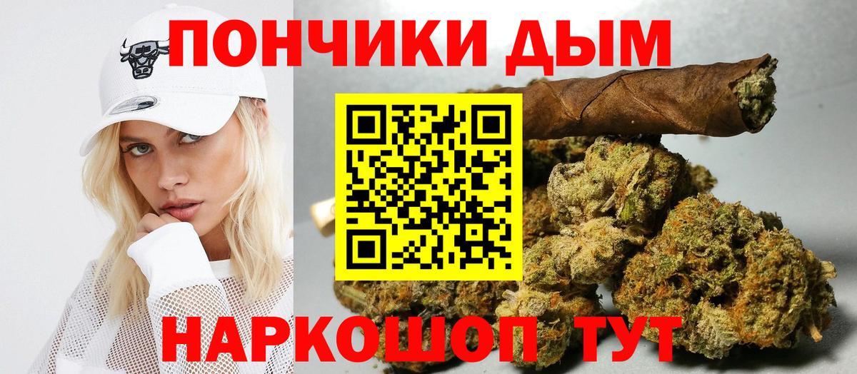 Шишки марихуана OG Kush Усть-Илимск